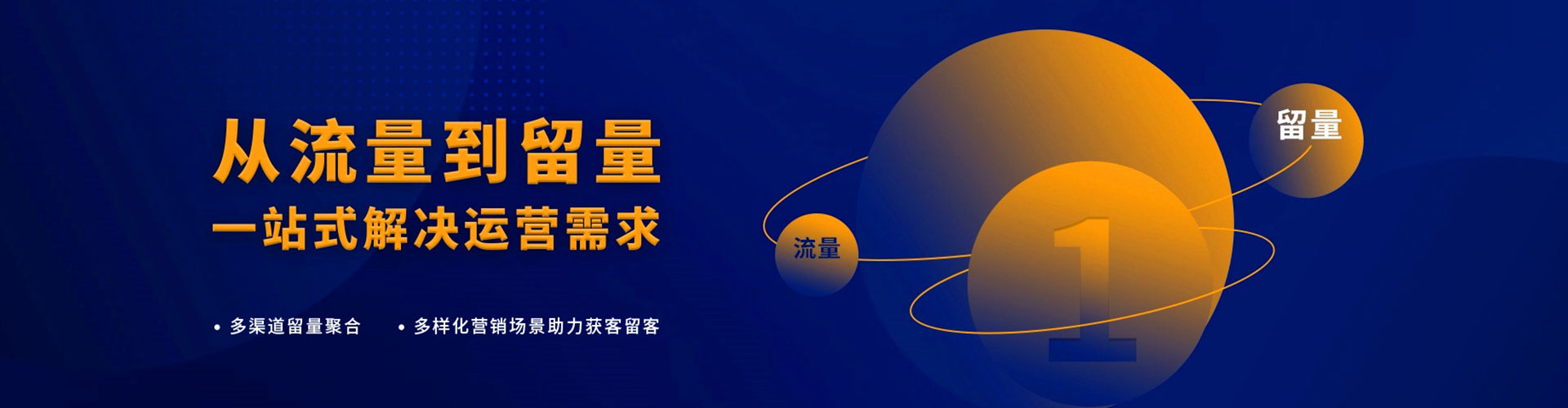 临漳网络推广竞价