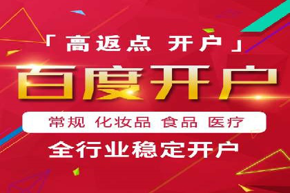 竞价排名成功案例：如何提升品牌知名度