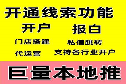 百度包年竞价优化：案例教你如何精准营销