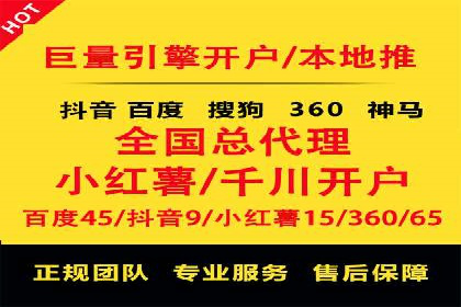 实战解析：SEM竞价托管助力企业快速起量