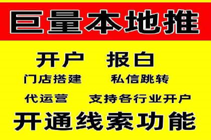 百度广告推广案例：跨平台营销策略